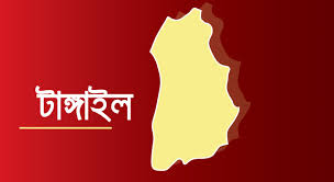 ৫ লাখ টাকা চাঁদা চেয়ে ব্যবসায়ীকে চিঠি